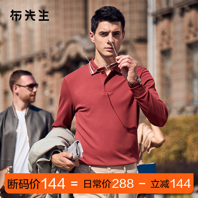 MrBu布先生蓄热科技秋冬保暖撞色边POLO衫长袖T恤男款BT11903断码,男装,T恤,淘宝优惠券,粉丝福利购,淘宝优惠卷