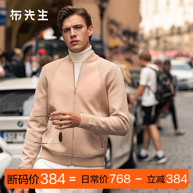 MrBu布先生棒球领羊毛混纺开衫男