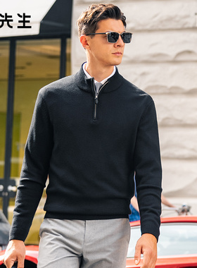 MrBu布先生粗针半拉链立领毛衣秋冬简约亲肤保暖羊毛男衫BT15507