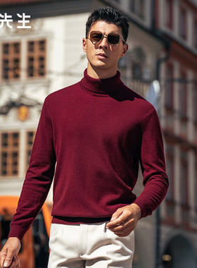 MrBu布先生纯色可翻高领羊绒衫2025秋冬新款进口羊绒保暖BT16931