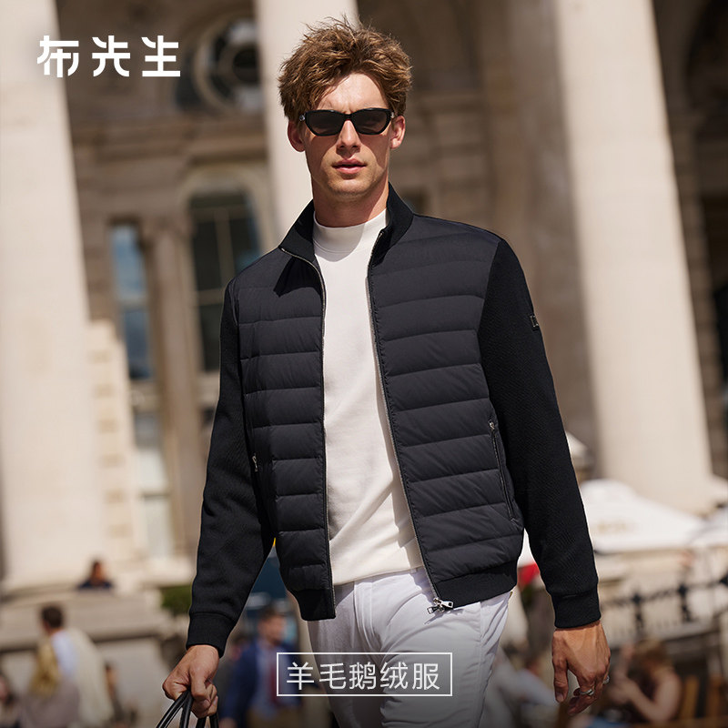 MrBu布先生时尚立领拼色羽绒服