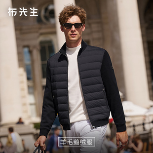 【拒水鹅绒服】MrBu布先生2025秋冬季新款长袖男士羽绒服羊毛外套