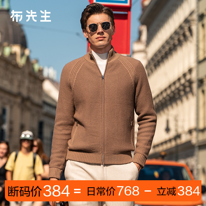MrBu布先生蓄热锁温羊毛开衫外套秋冬防风立领纯色男士毛衣断码