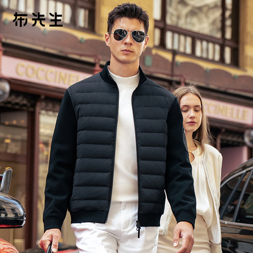 MrBu布先生针织拼接羽绒服