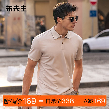 MrBu布先生格纹纹理扁机领短袖2025春夏商务气质t恤男AT16030断码