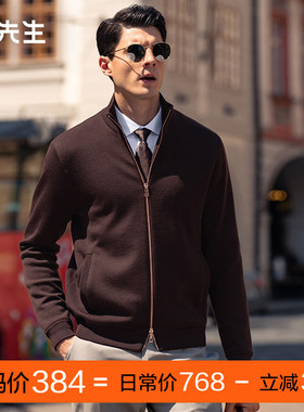 MrBu布先生口袋保暖巴素兰羊毛衣外套男双头拉链行政夹克秋冬断码