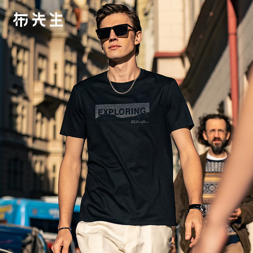 MrBu布先生立体字母印花短袖t男春夏款圆领男士体恤ET15173