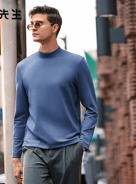 MrBu布先生小半高领薄款长袖T恤男秋冬内搭时髦开叉上衣BT11535