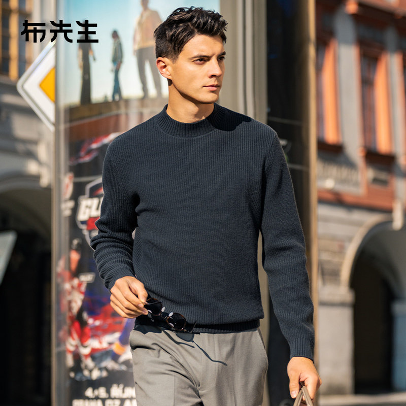 MrBu布先生小高领纯色套头毛衣秋冬粗针肌理感羊毛上衣男BT15508,男装,针织衫/毛衣,淘宝优惠券,粉丝福利购,淘宝优惠卷