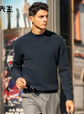 MrBu布先生小高领纯色套头毛衣秋冬粗针肌理感羊毛上衣男BT15508