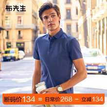 MrBu布先生科技抗皱鱼骨纹翻领短袖男丝光棉t恤AT10461断码