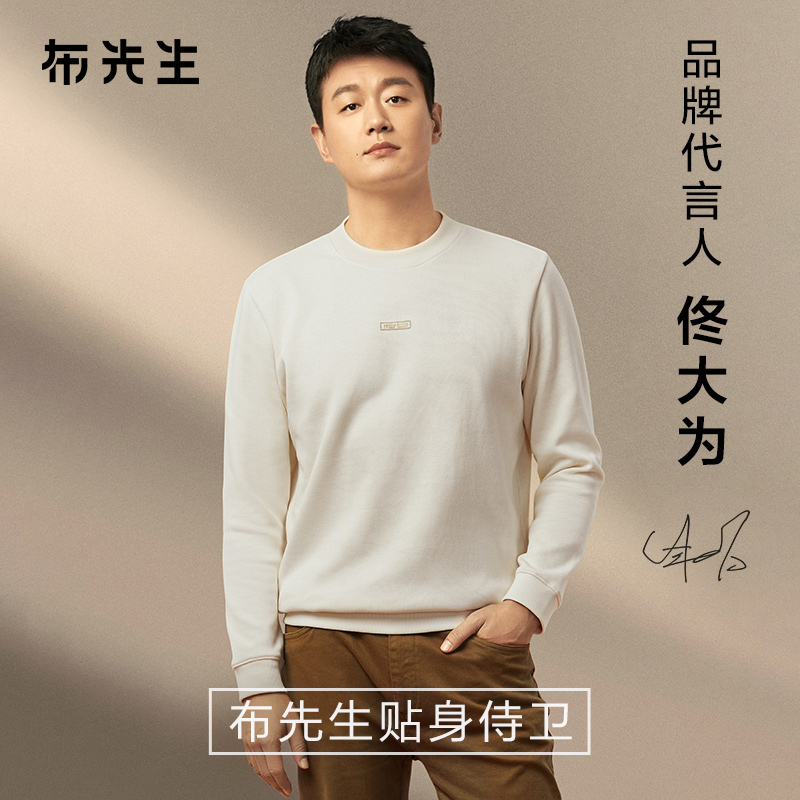 MrBu布先生简约印花男款卫衣