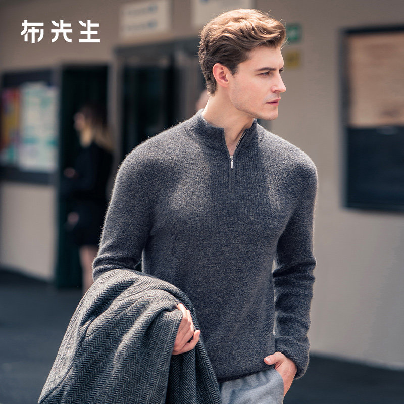 MrBu布先生拉链半高领男士深灰蓝羊绒T秋冬亲肤柔软羊绒衫BT11108,男装,针织衫/毛衣,淘宝优惠券,粉丝福利购,淘宝优惠卷
