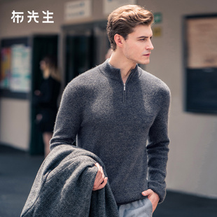 MrBu布先生拉链半高领男士 BT11108 深灰蓝羊绒T秋冬亲肤柔软羊绒衫