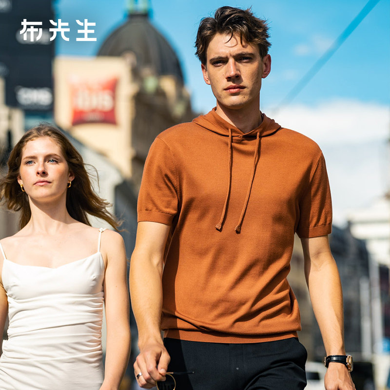 MrBu布先生纯色短袖羊毛t恤时尚休闲可机洗连帽羊毛衫男PT15625,男装,针织衫/毛衣,淘宝优惠券,粉丝福利购,淘宝优惠卷