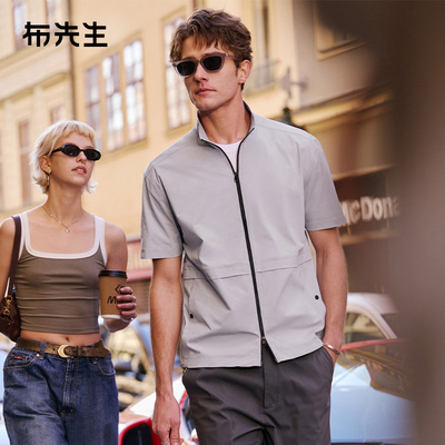 MrBu布先生运动风撞色拉链双开T恤夏季凉感速干短袖男GT16379