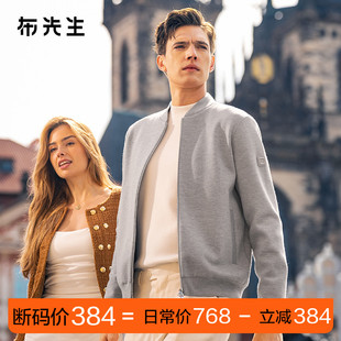 断码 MrBu布先生棒球领毛衣外套秋冬定制皮标男士 百搭保暖开衫