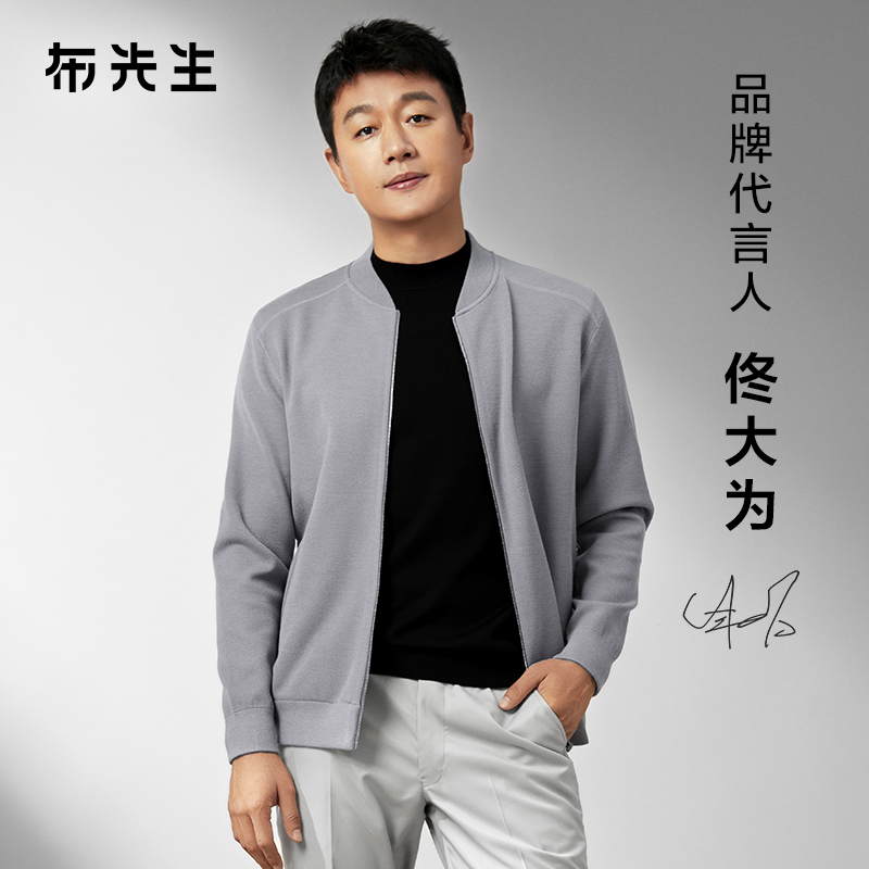 mrbu布先生棒球领夹克外套男