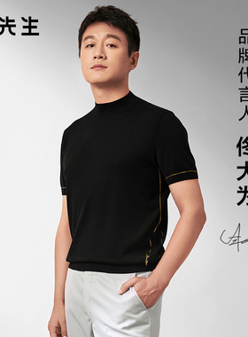 【佟大为同款】MrBu布先生半高领羊毛t恤秋季打底羊毛可机洗男