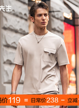 MrBu布先生设计感口袋廓形t恤男四合扣开衩时尚短袖ET16219断码