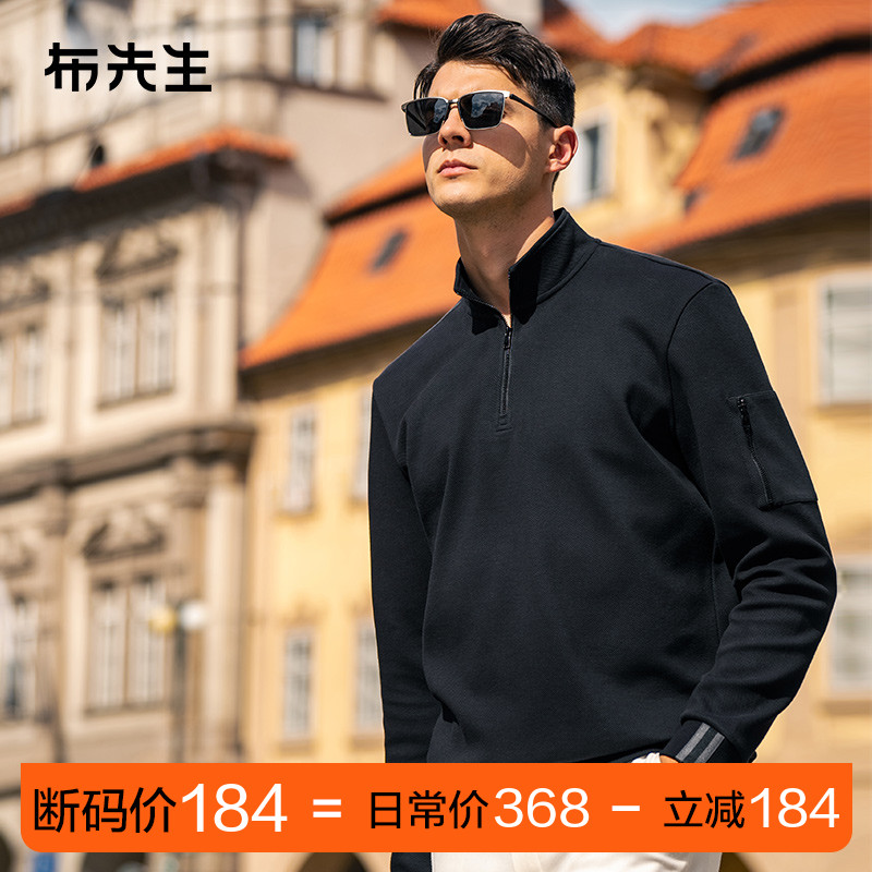 MrBu布先生拉链贴袋立领加厚长袖秋冬撞色织带拼接上衣男断码