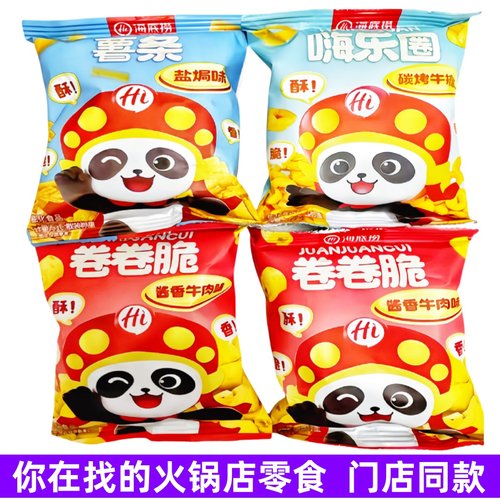 盐焗薯条ricefine卷卷脆薯乐圈