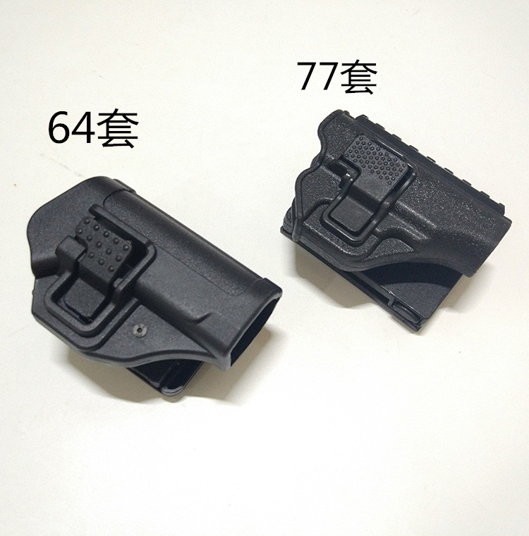 64式塑料枪套77快拔套腰部战术手枪套弹夹套防抢速拔集训比武竞赛