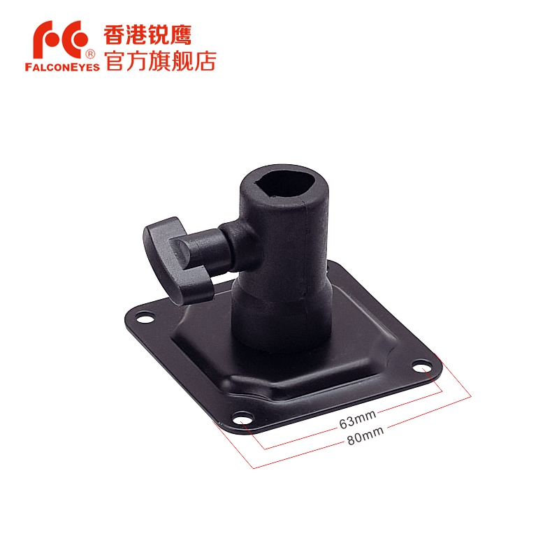 锐鹰方形入墙底座摄影延长杆