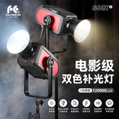 锐鹰S60X双色温led补光灯650W影视外拍保荣口摄像COB太阳灯美颜柔光灯影视户外防雨APP无线演播常亮补光灯