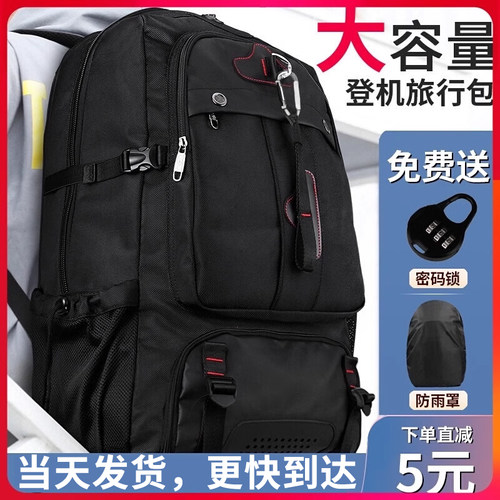 大容量旅行双肩包男带鞋仓可登机