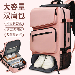 背包女2025新款双肩旅游轻便旅行大容量户外电脑出去玩的行李包男