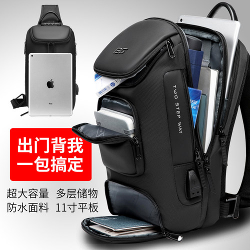 ipadair2专用胸包男11寸平板包