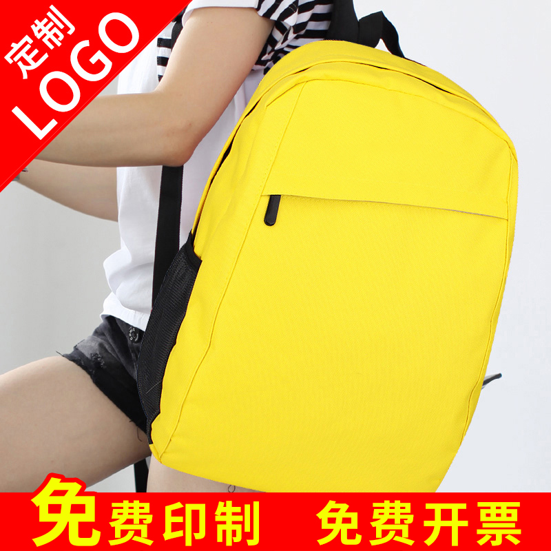 名鹿书包女中学生双肩