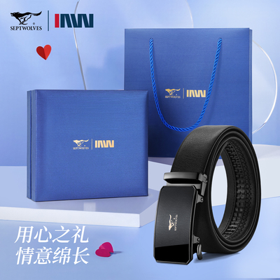 七匹狼男士牛皮自动扣商务腰带