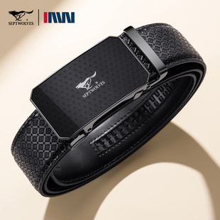 七匹狼皮带男款真皮2026年新款自动扣内穿款腰带商务奢侈品裤带潮