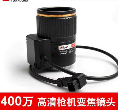 DH-OPT-127F2712D-IR4MP 400万镜头手动变焦2.7-12mm 现货