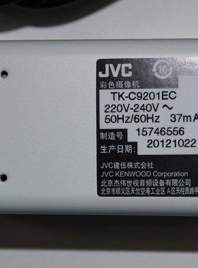 JVC TK-C1031EC 枪式模拟摄像机