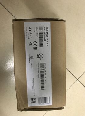 安讯士AXIS P1354 网络摄像机 P1354-E 高端品质监控摄像头