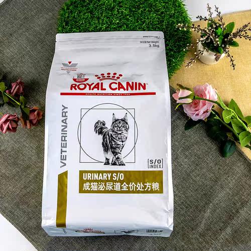 皇家泌尿猫处方粮3.5kg6kg LP34结石利尿配方成猫泌尿道处方猫粮
