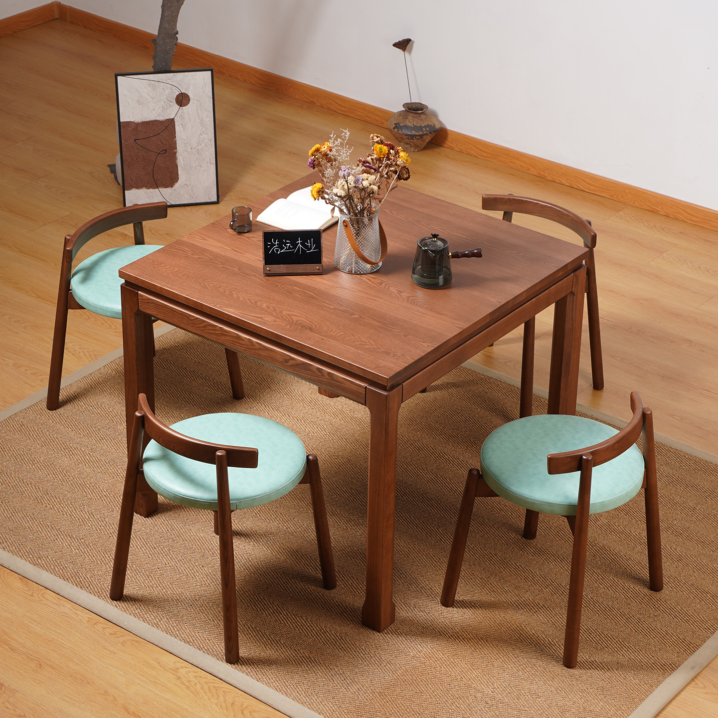 实木方桌家用胡桃色简约圆桌