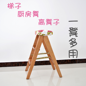 实木梯凳折叠凳木梯楼梯梯子椅子便携两用高凳子家用人字厨房凳子