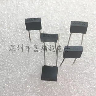 27NF 脚距 P5mm 校正电容 30个 100V 方块较正电容 273J