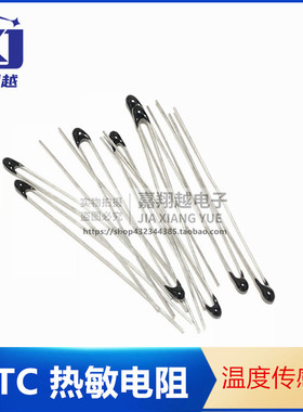 NTC热敏电阻MF52 B值3380/3470/4200/3435 1K 10K 100K黑头火柴头