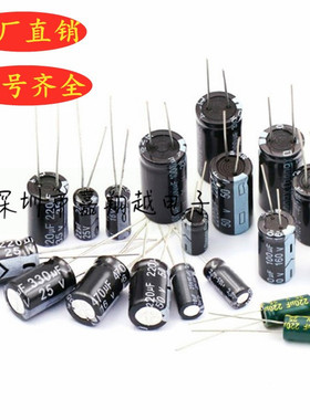 直插铝电解电容200V680UF体积18*50mm长寿命插件电解电容