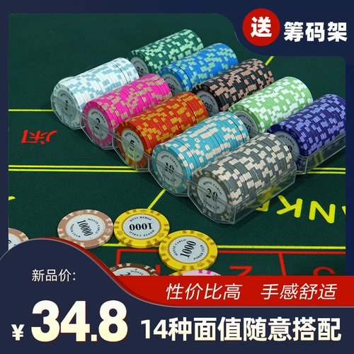 Texas Hold'em Professional Chip Coin Casino Home