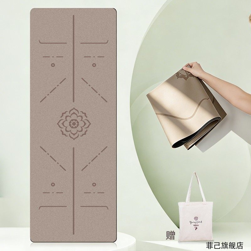 天然橡胶磨砂瑜伽垫布铺巾隔脏专业防滑轻薄款旅行便携折叠瑜珈毯,运动/瑜伽/健身/球迷用品,瑜伽垫,淘宝优惠券,粉丝福利购,淘宝优惠卷