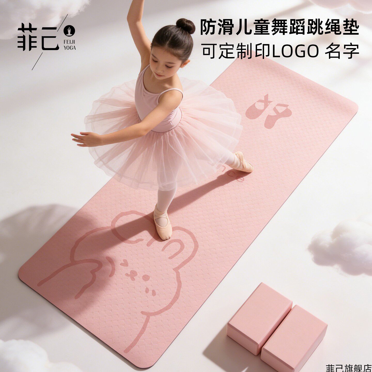午睡可定制练舞蹈女童地垫图片