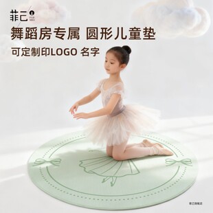小尺寸瑜伽垫儿童舞蹈专用练功防滑垫女孩跳舞跳绳减震地垫可定制