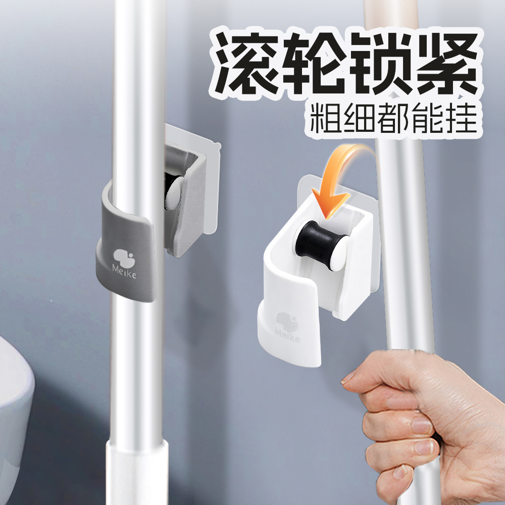 【上下】滚轮式拖把挂钩专利产品