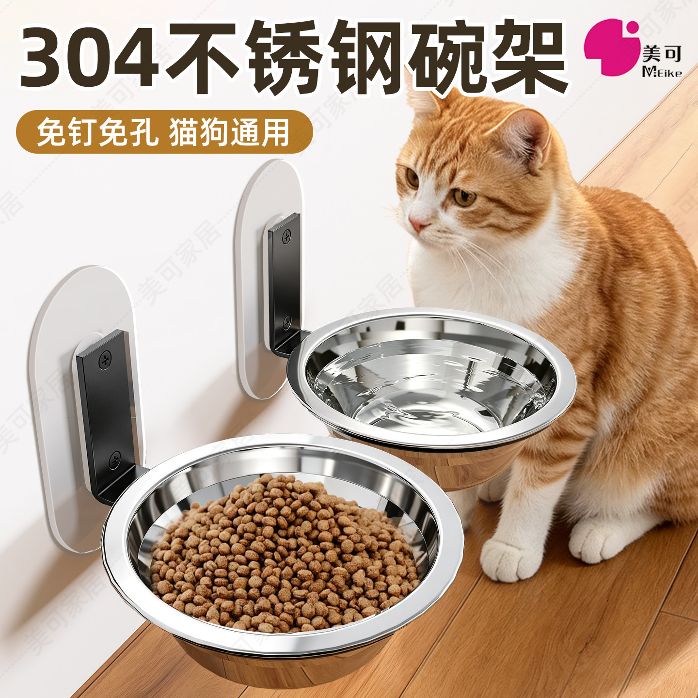 美可免打孔壁挂厨房置物架悬挂垃圾桶悬空碗架花盆篮球收纳架无痕